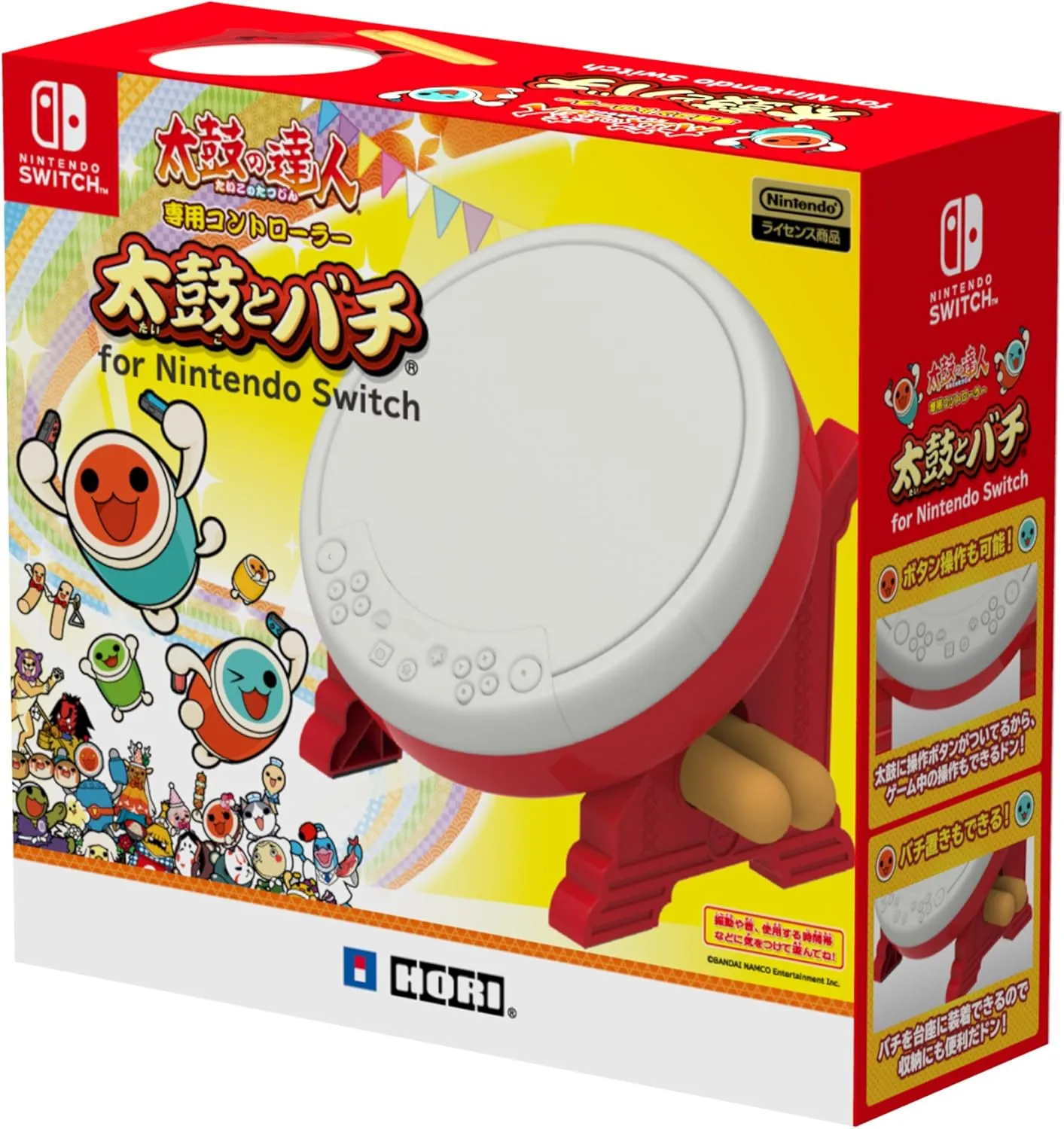 Nintendo Switch Taiko No Tatsujin Drum Controller Seti